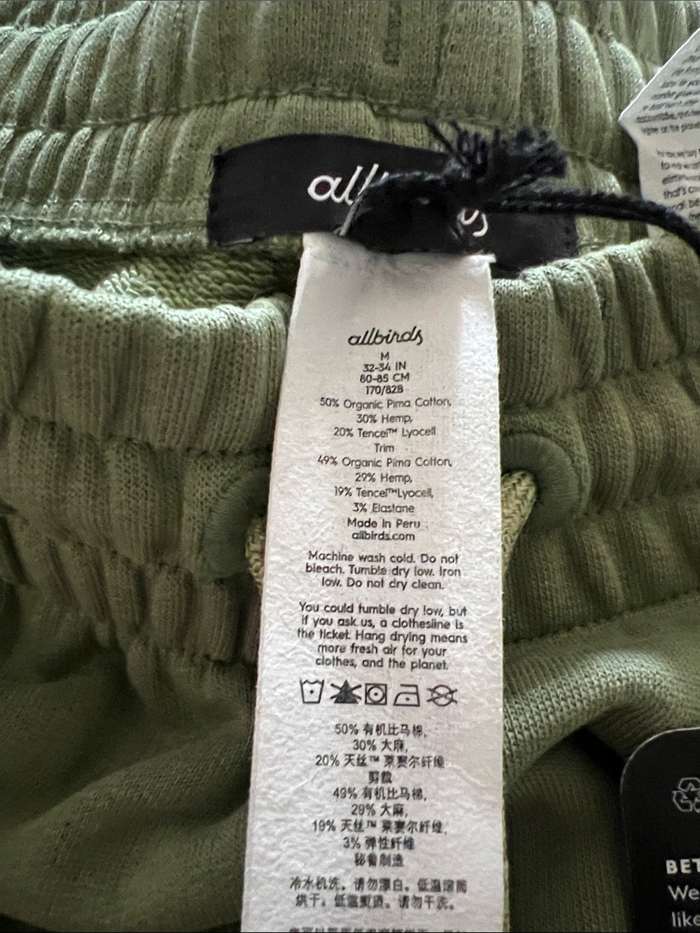 allbirds Sage Green Men's Jogger Sweatpants - Picture 6 of 8